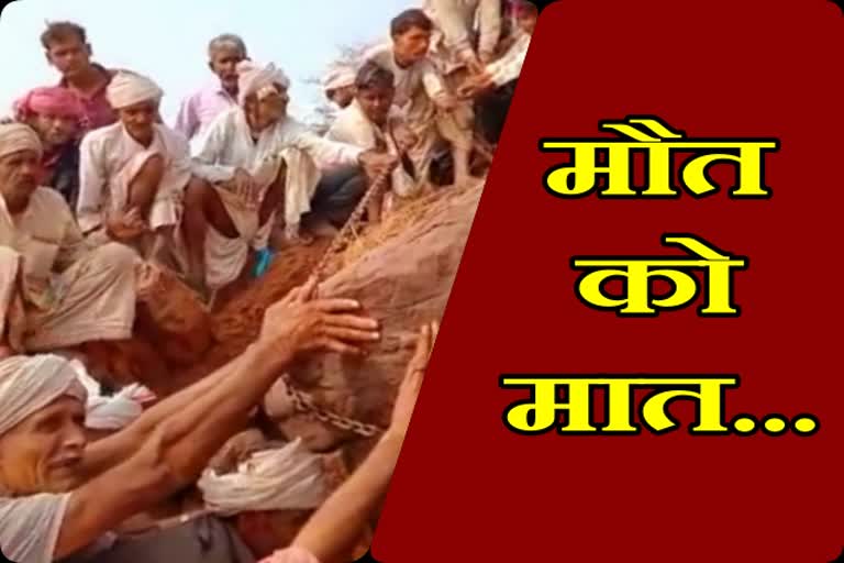 करौली में चट्टान के नीचे दबी महिला, Woman buried under rock in Karauli