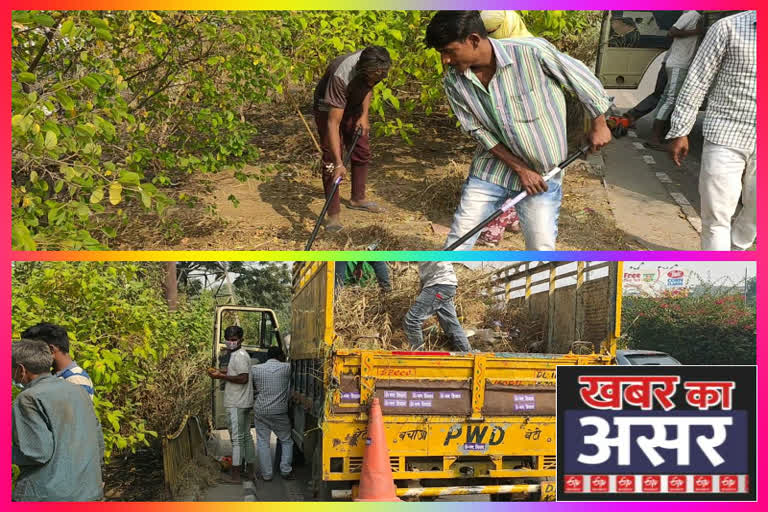 cleaning in dilshad colony j&k pocket