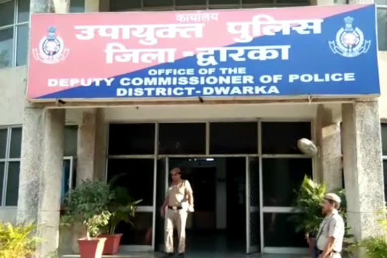 DCP Office Dwarka