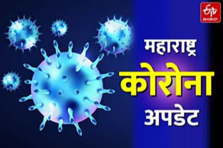 Maharashtra COVID-19 cases