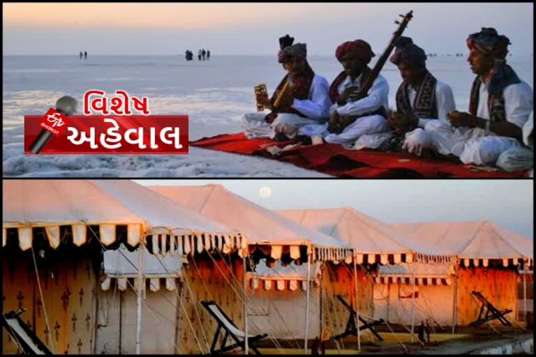 સફેદ રણ પ્રવાસીઓને આવકારવવા સજજ