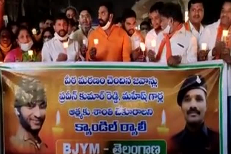 BJYM  leaders tribute to the souls of immortal soldiers in hyderabad