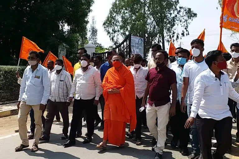 veer-seva-samaj-protest-in-yadgir