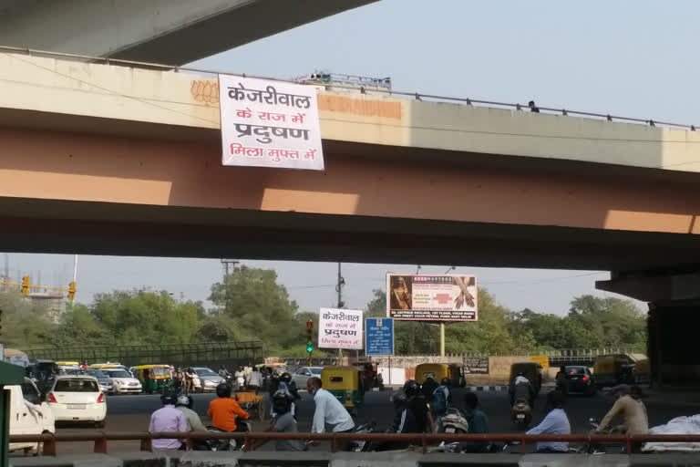 Poster war against Kejriwal government over pollution