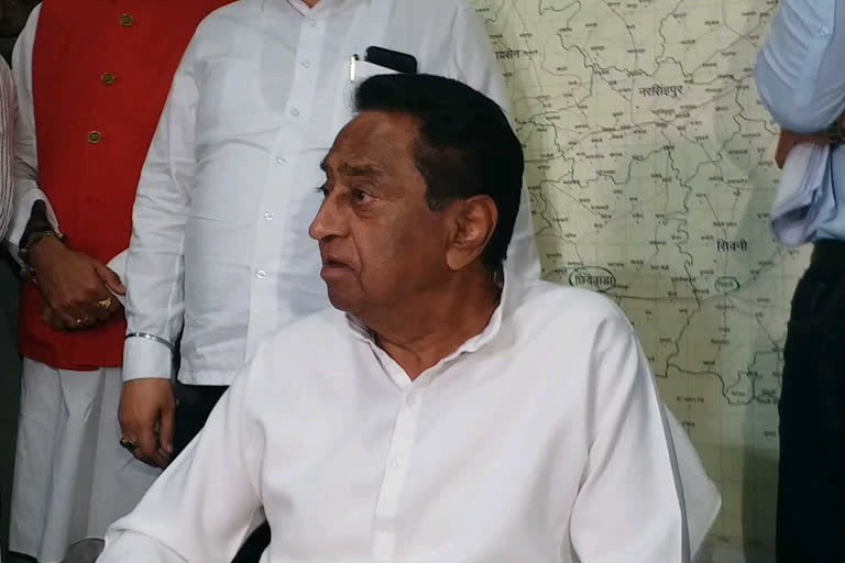 Kamal Nath PCC Chief