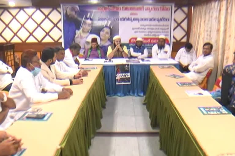 round table meeting was held in Vijayawada