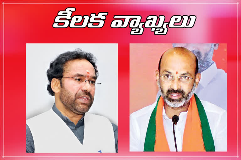 kishan reddy on phone tapping