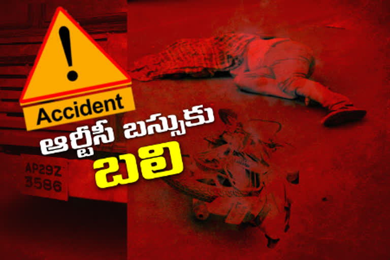 Man killed in RTC bus accident at Amber Peta Polytechnic College, Hyderabad