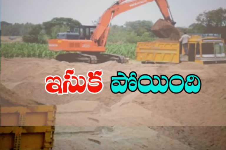 sand overflow in vizag district