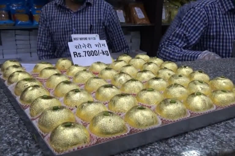 gold plated sweets selling in Amravati