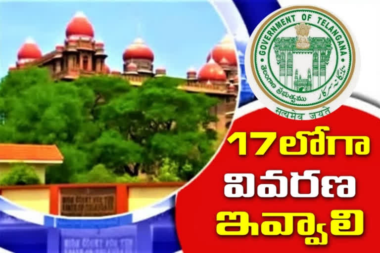 ts hc procedings on ghmc elections pils