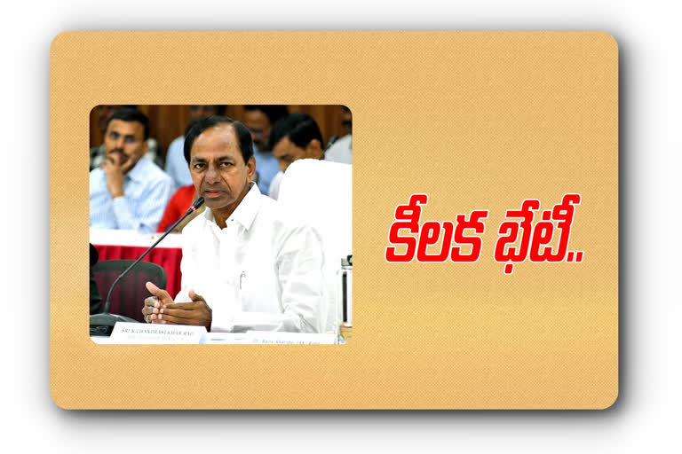 KCR WILL met with Ministers and TRS General Secretaries