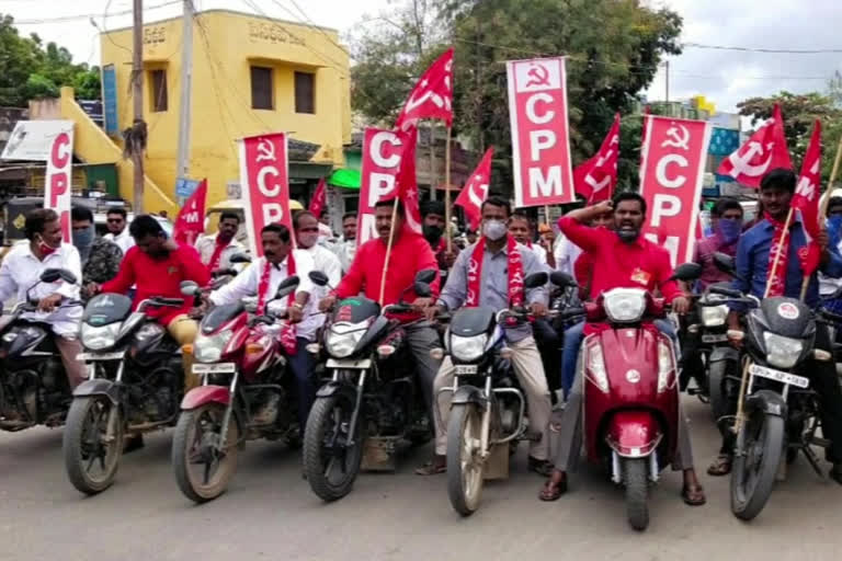 cpm bike rally in kadiri