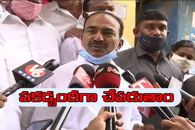 medical  Minister etela rajender rejects allegations on narsing posts