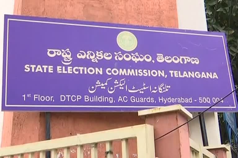 రాజకీయ పార్టీలతో ఎన్నికల కమిషనర్ సమావేశం