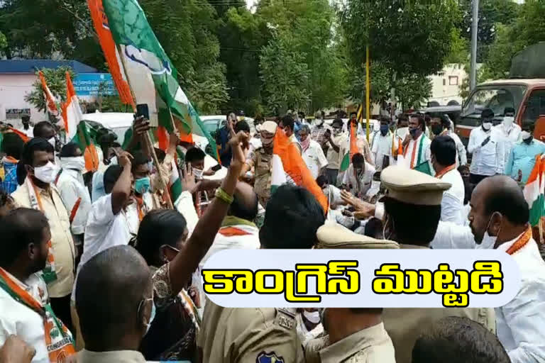 Congress dharna in rajanna siricilla dist police stopped at collectorate office
