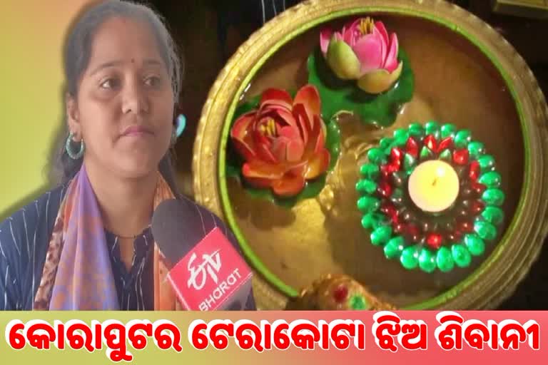 କୋରାପୁଟର ଟେରାକୋଟା ଝିଅ ଶିବାନୀ