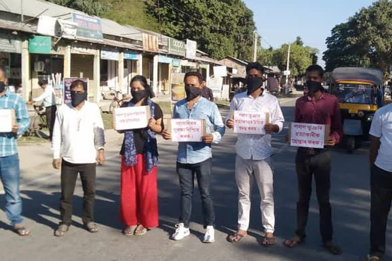 reporters protest