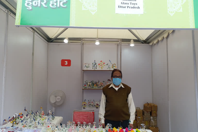 hunar haat launched in national capital