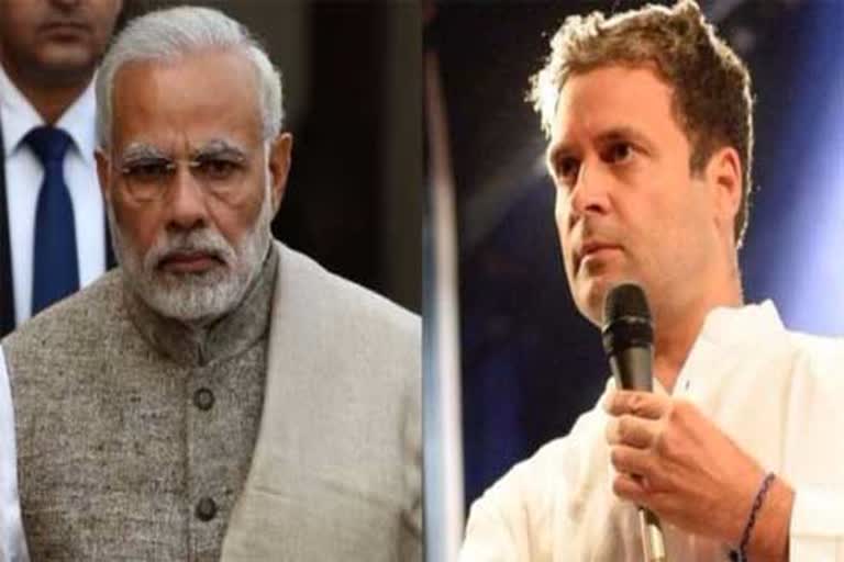 Modi- Rahul