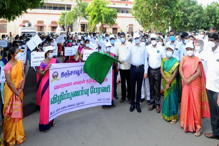 வாடிக்கையாளர்களுக்கு இலவசமாக முகக்கவசம் வழங்கிட மாவட்ட ஆட்சியர் வலியுறுத்தல்