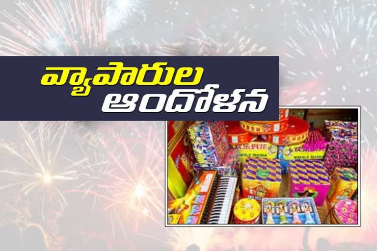 crackers association protest againts ban of crackers selling