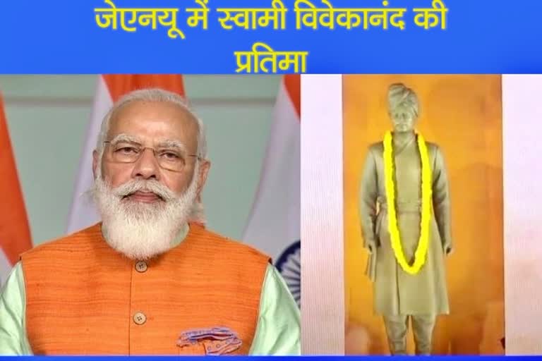 पीएम मोदी