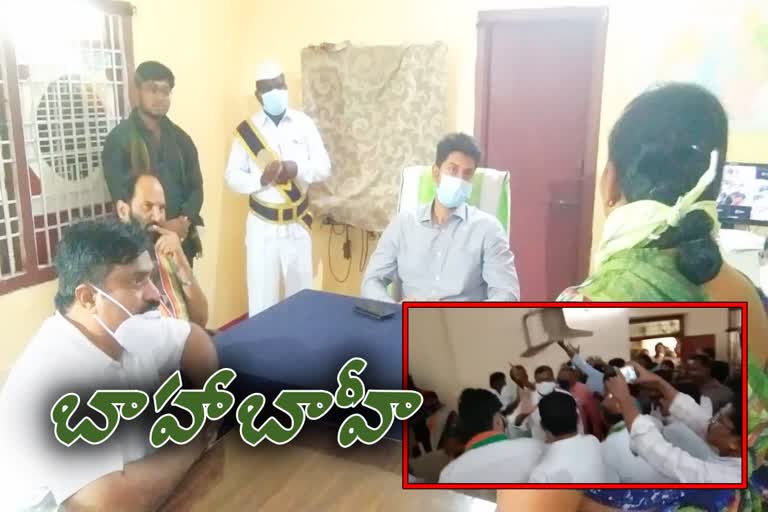 trs congress activists mutual attacking in nidamanoor thahasildar office