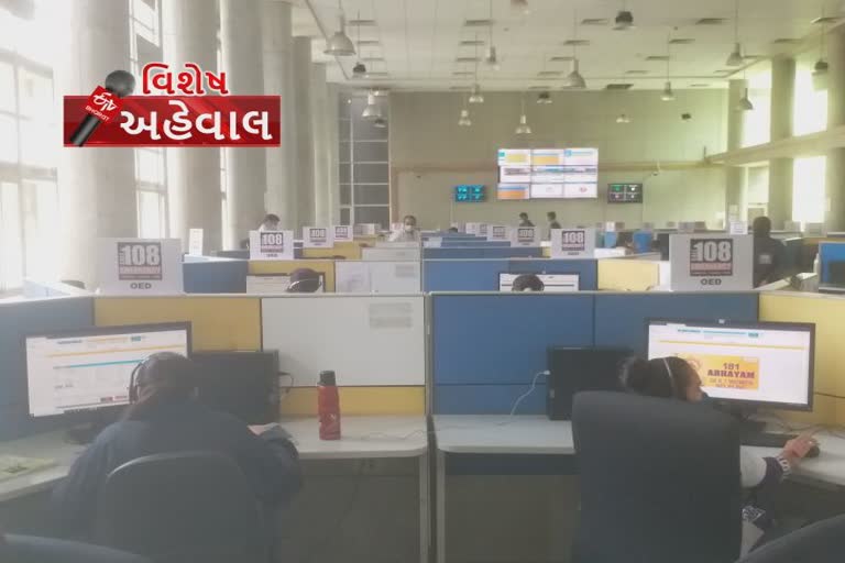 અમદાવાદ: જાણો મહિલાઓ માટેની હેલ્પલાઇન 181 અભયમ કેવી રીતે કરે છે કામ?