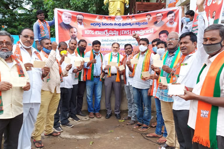 BJYM  signatures Collection  at anakapalli