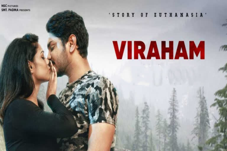 Viraham movie poster released