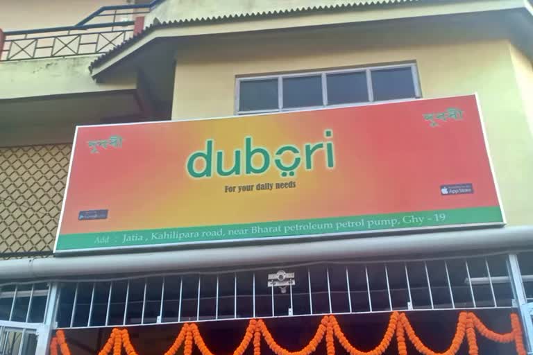 Dubori Shop open by actress Barsha Rani Bishaya