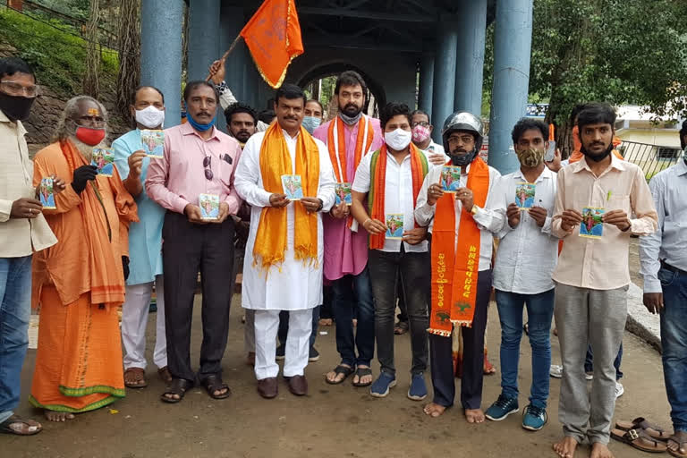 jai bharat matha stickers distribution in simhachalam vizag district