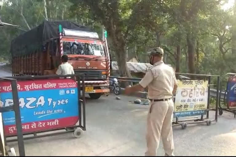 पांवटा पुलिस