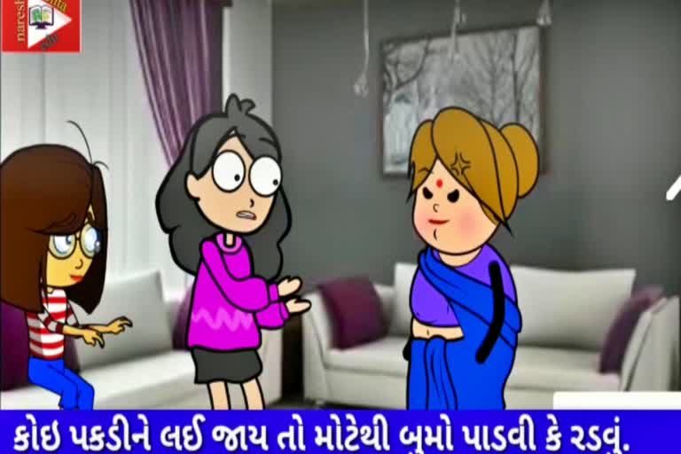 principal-make-a-animation-film-for-daughters-awerness