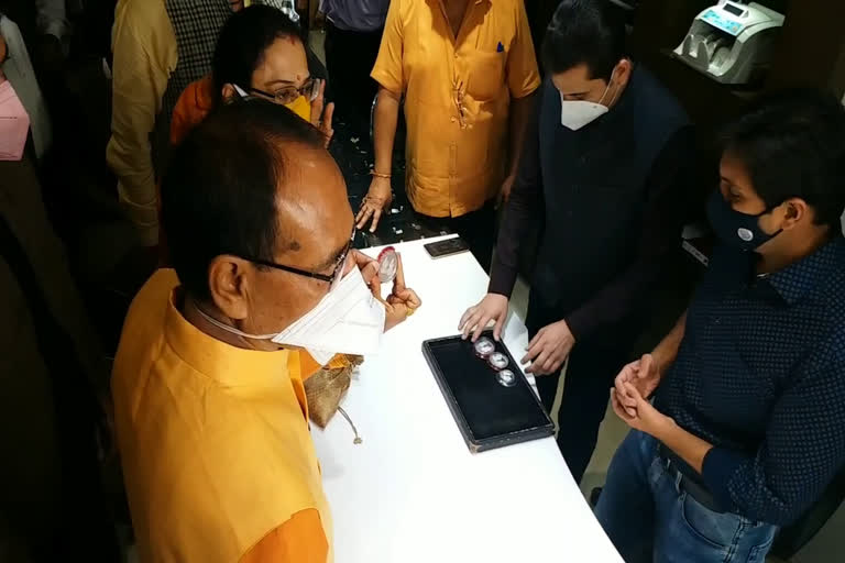 cm-shivraj-bought-silver-coin-