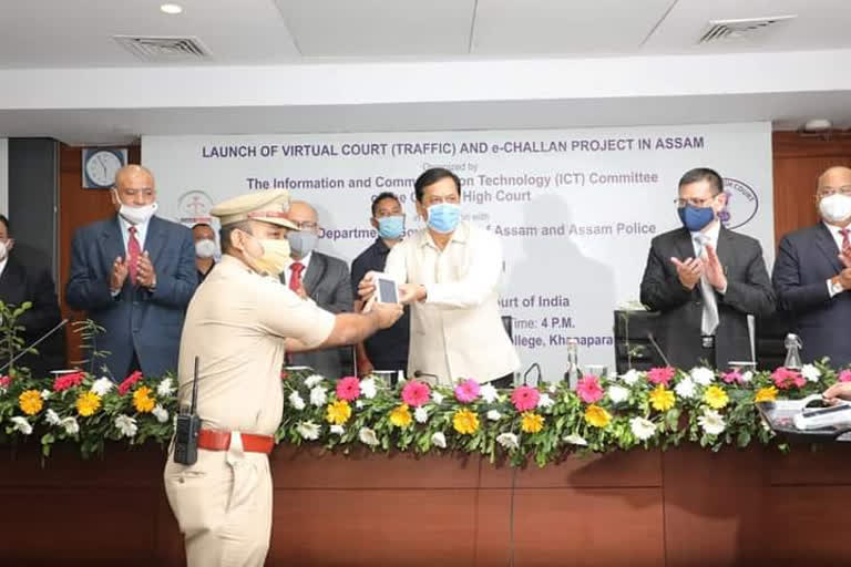 E challan projectE challan project opening cm at guwahati