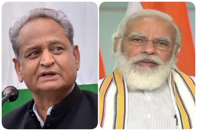 cm ashok gehlot,  pm modi