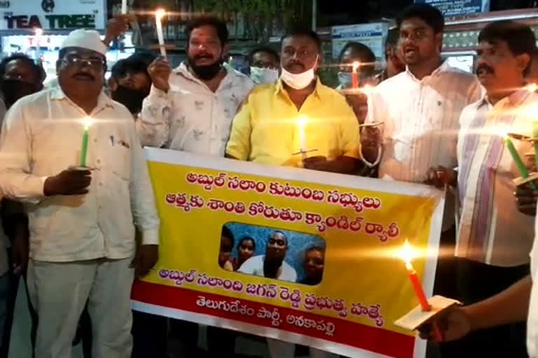 TDP  leaders conducted candle rally in anakapalli vizag district