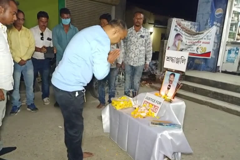 Tribute in Bishwanath on the death of journalist Parag Bhuyan