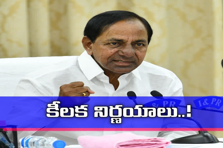 telangana state cabinet meet