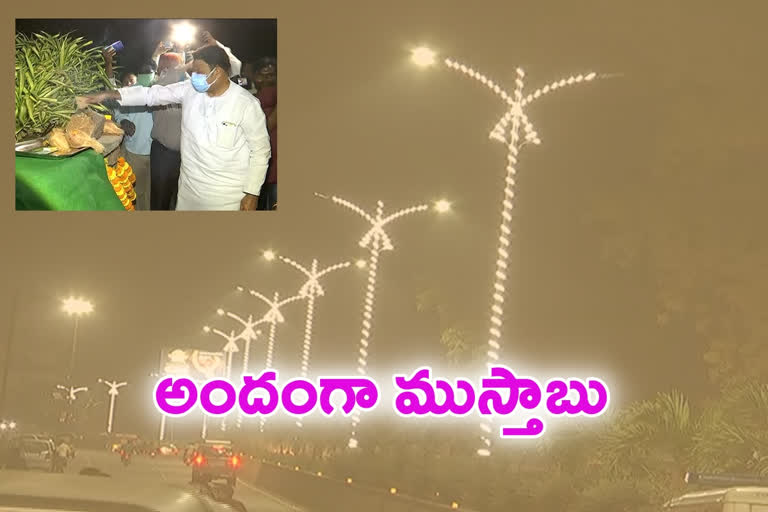 centre lighting inauguration by nizamabad urban mla bigala ganesh gupta