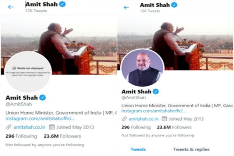 Twitter removes Home Minister Amit Shah's DP