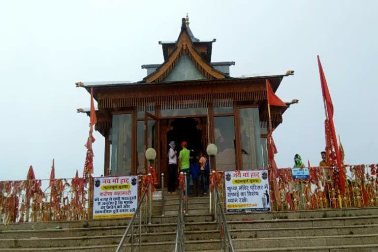 Ropeway facility Hatu Mata temple