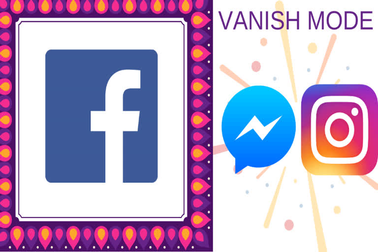 vanish mode ,facebook
