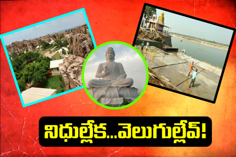 kurnool tourism