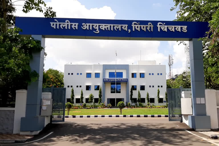 Pimpri-Chinchwad Police Commissionerate