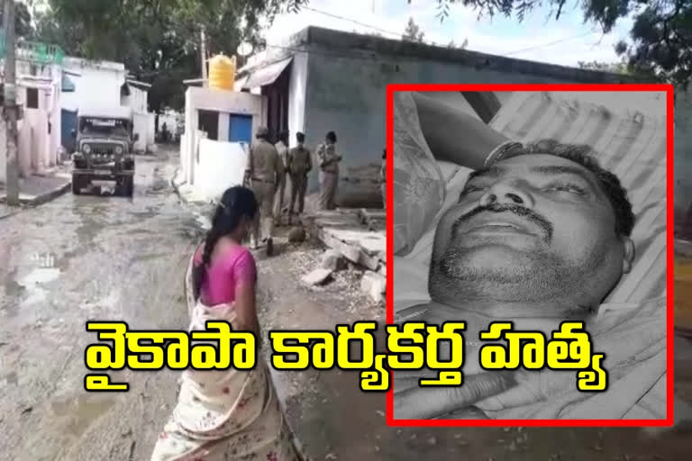 ycp-follower-killed-in-a-clash-occured-between-same-party-at-kadapa