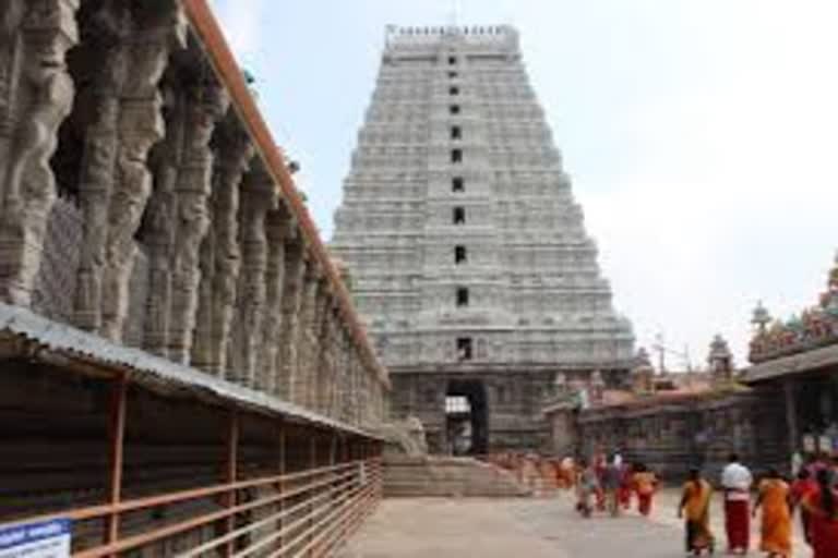 thiruvannamalai