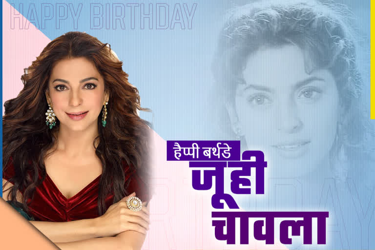 HBD Juhi Chawla: The top contender who never aimed to be No 1